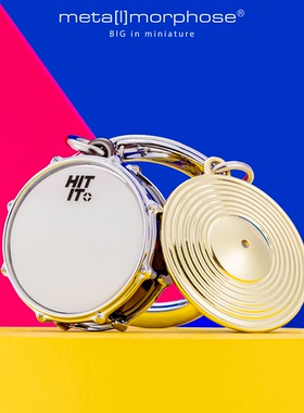 架子鼓钥匙扣包包挂件 比利时metalmorphose趣味乐器旋律系列礼物