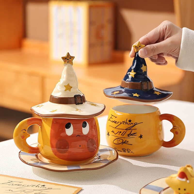 星星人魔法帽3D马克杯有盖陶瓷水杯喝水闺蜜情侣生日礼物送礼杯碟