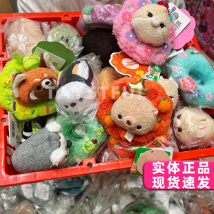 现货南京红山动物园水獭趴趴公仔毛绒挂件花环挂饰小熊猫可爱玩具
