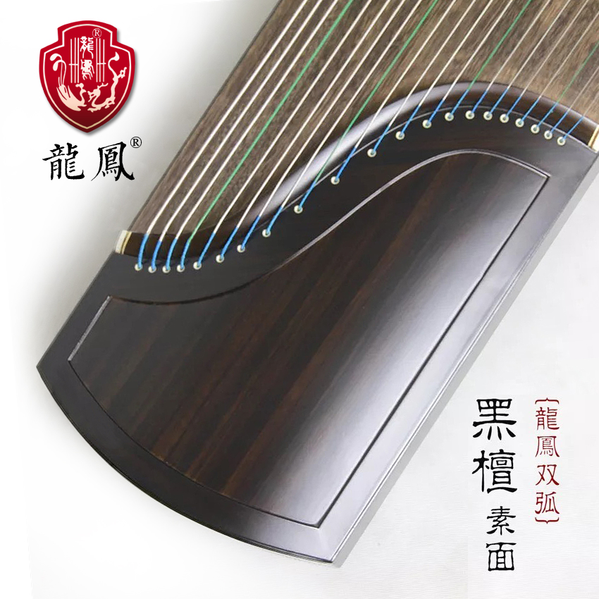 扬州龙凤古筝双弧黑檀素面 儿童成人初学者女性入门考级专业演奏