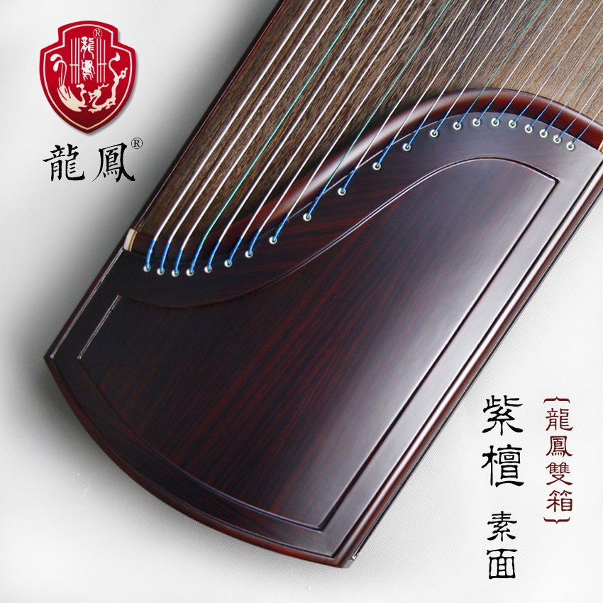 扬州龙凤古筝双箱紫檀素面儿童成人初学者考级专业演奏级琴乐器