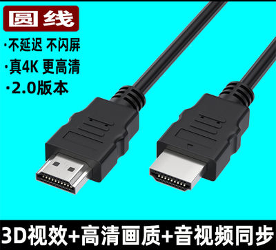 适用switch高清HDMI连接线ns视频线xbox主机ps电视显示器