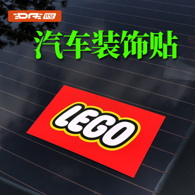汽车划痕贴纸遮挡遮盖