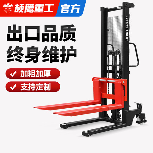 颉鹰上海液压升降车全面加厚加筋
