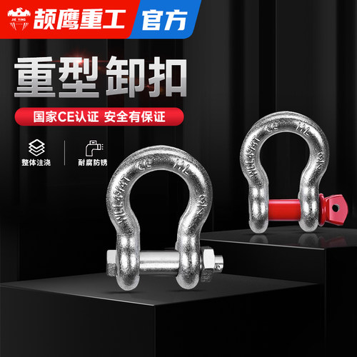 弓形CE认证加固加厚使用放心