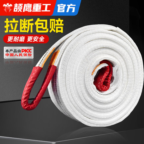 颉鹰白吊带工业柔性吊车扁平吊带