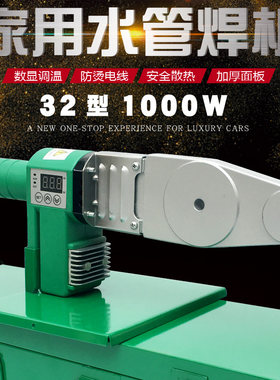 金奥1000w轻巧型支持定制塑焊机