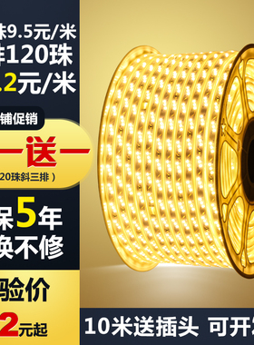 220V双排灯带led超高亮2835软灯条 5730客厅吊顶灯槽户外防水光带