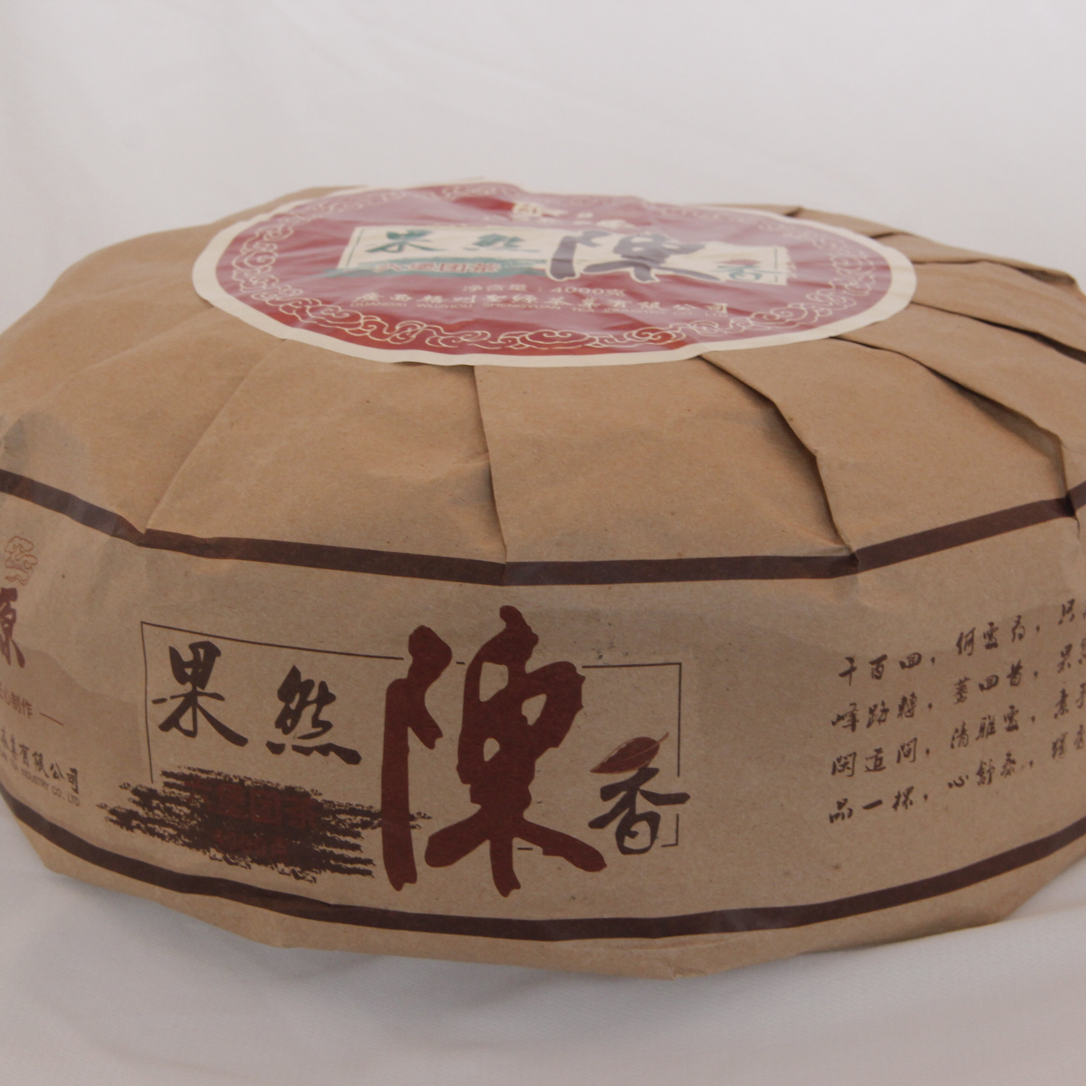 广西正宗陈香六堡茶厂家直销