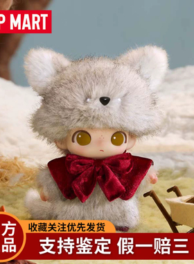 POP MART泡泡玛特DIMOO秘密话剧毛绒挂件盲盒潮玩女生礼物