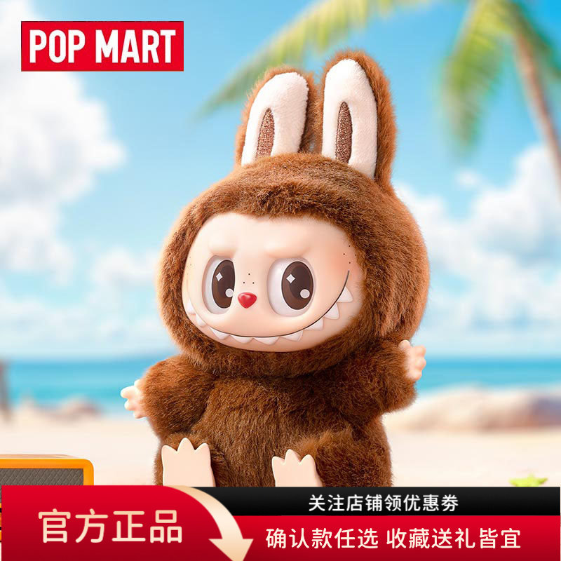 LABUBU坐坐挂件拉布布搪胶公仔图片