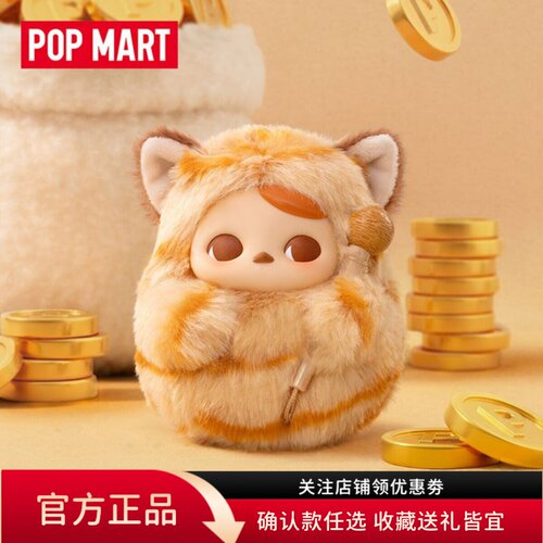 POPMART泡泡玛特PUCKY敲