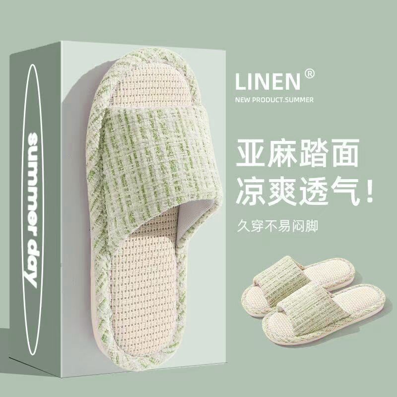 透气吸汗亚麻拖鞋女款四季家居室内静音防滑春秋棉麻布艺地板拖鞋