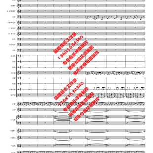 云宫迅音猪八戒背媳妇 敢问路在何方 女儿情 通天大道宽又阔 总谱