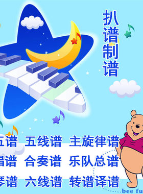 放手去爱 尹熙水，相亲相爱 平安常石磊 伴奏FY