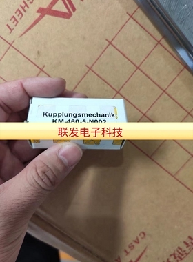 德国HYDROKOMP,油路接头 KM-460-5-N002 KM-460-5-N001 连接器拍