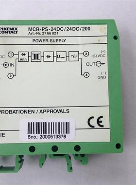 菲尼克斯信号放大器MCR-PS-24DC/24DC/200 2766821