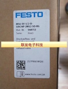 现货拍前询 2M12 10V24P 548713 费斯托 MS6 原装