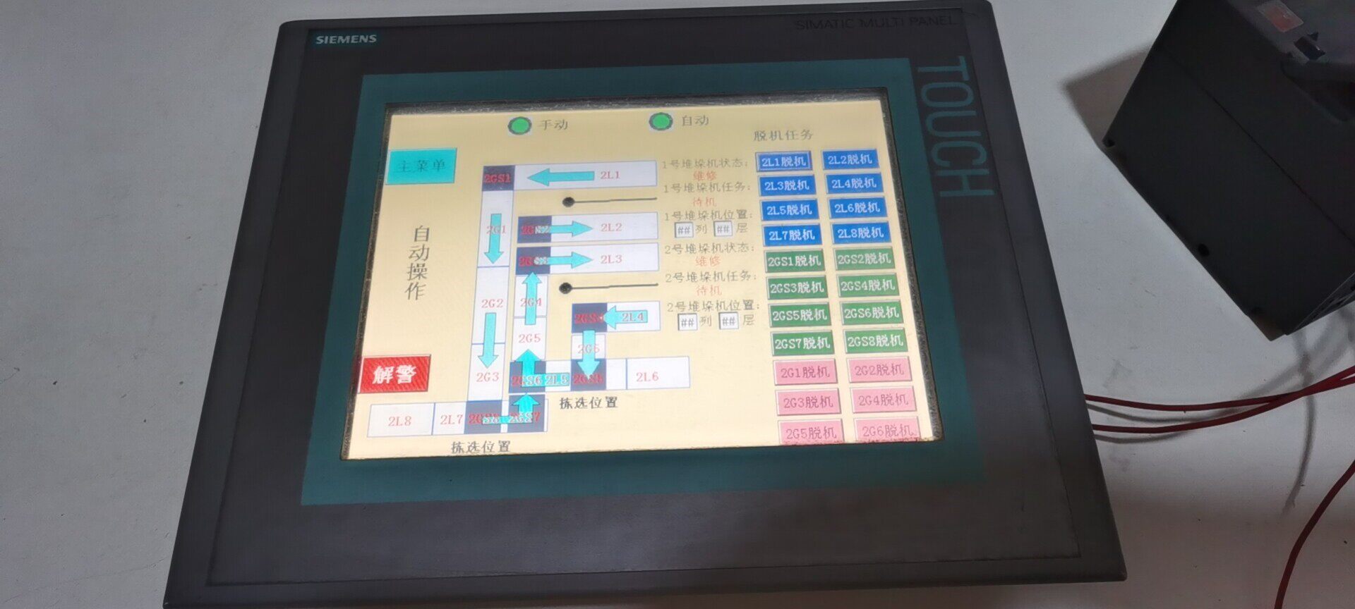 西门子触摸屏MP227 6AV6643-0CD01-1AX1全新原装拍前请询价
