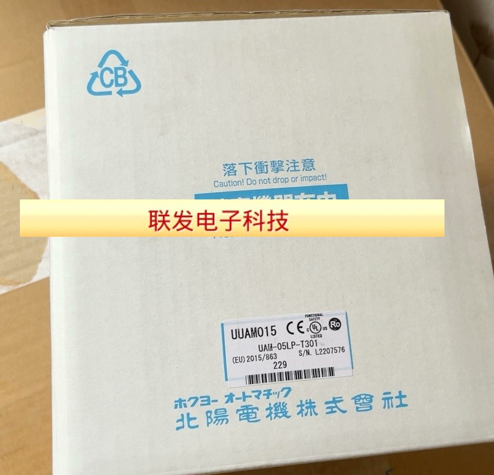 UAM-05LP-T301 北阳雷达 HOKUYO PBU-03JN DMJ-HB1-Z01 DMJ-CN4-Z