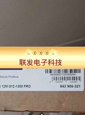 德国赫斯曼 943906321 OZD Profi 12M G12 1300 PRO  光电转换器
