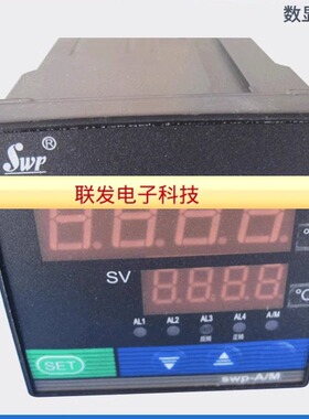 现货原装昌辉温控仪 数显温控器开关SWP-D721-000-08/08-N