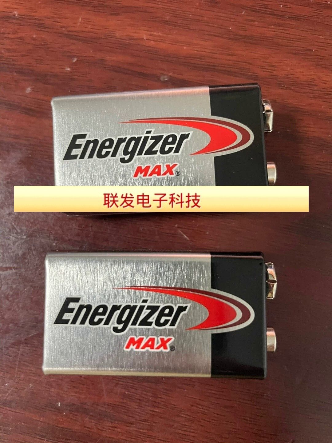 Energizer电池劲量9V碱性电池全新原装拍前请询价