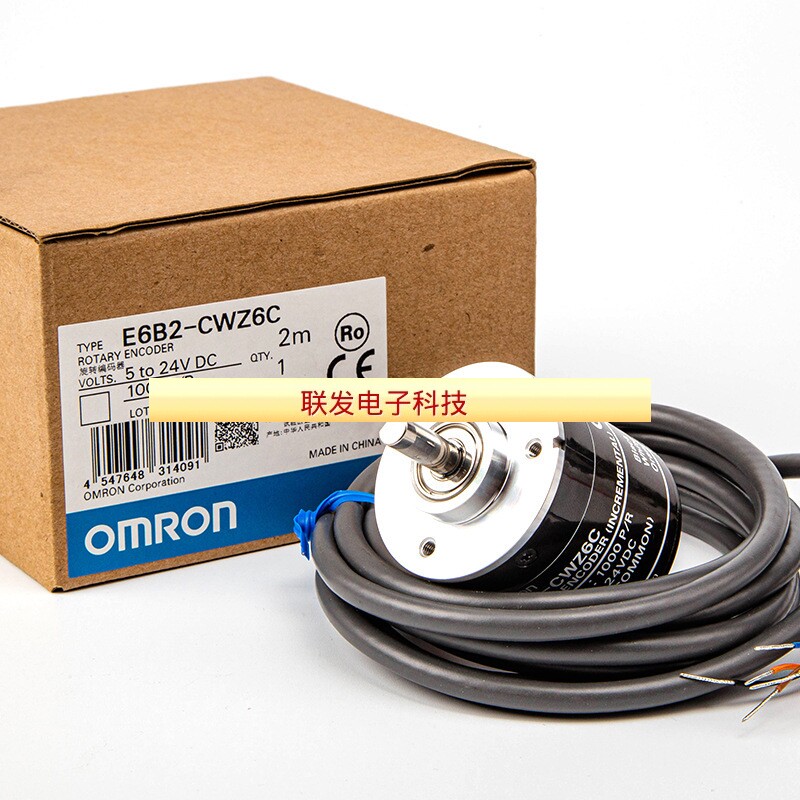 增强型旋转编码器E6B2-CWZ6C CWZ5B CWZ1X CW23E (360P 2000P)拍