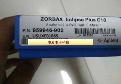 安捷伦色谱柱分析柱4.6×50 5 959946-902 883975-902 883952-702