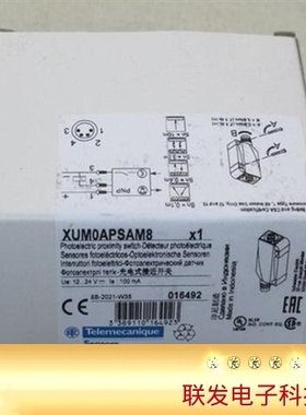 全新T0lemecanique传感器 XUM0APSAM8 现货拍前询价