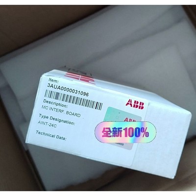 ABB全新原装AINT-24C 3AUA0000031096光拍前请询价