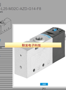 费斯托FESTO电磁阀VUVS-L25-M32C-AZD-G14-F8货号575472拍前询价
