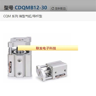 全新SMC气缸CDQMB16 CDQMB16 20拍前询价