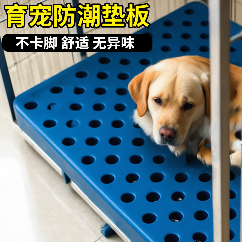 塑料可拼接加厚托盘仓库宠物垫防潮垫板加长地台拖盘货品物流栈板
