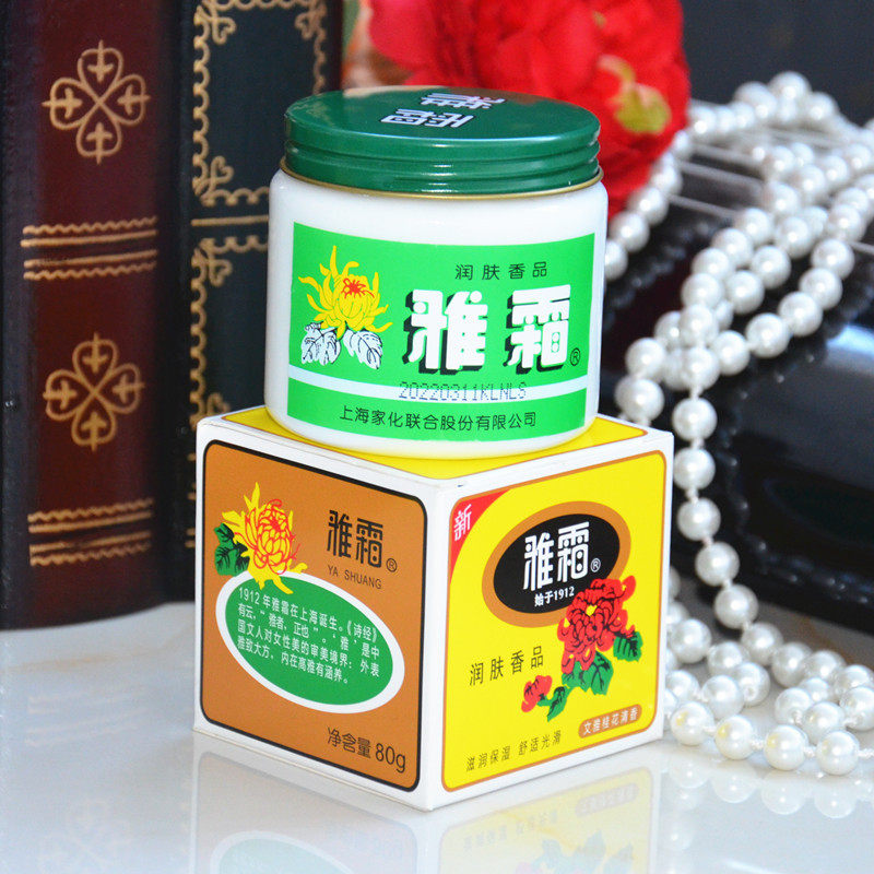 上海雅霜雪花膏正品官方旗舰店女人滋润保湿乳面霜老牌国货护肤品