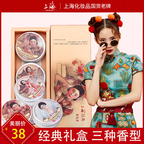 滋润雪花膏面霜国货老品牌