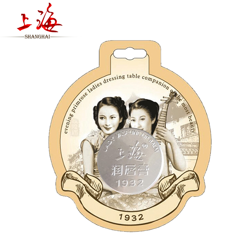 上海女人柑橘香凡士林润唇膏保湿滋润补水女无色淡化唇纹防干裂