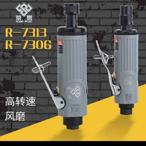 气动小型砂轮补胎工具打磨机