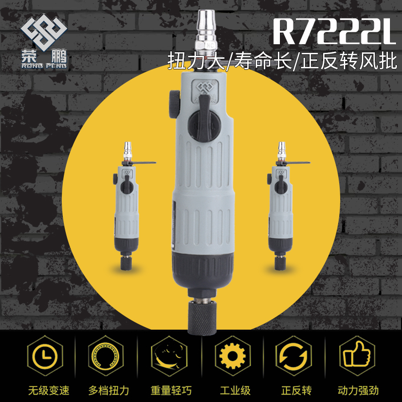 全自动气批5h10h8h强力木工工具