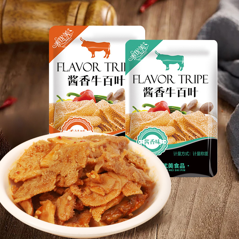 泰优美酱香牛百叶酱香味香辣味500g散称食品休闲零食包邮