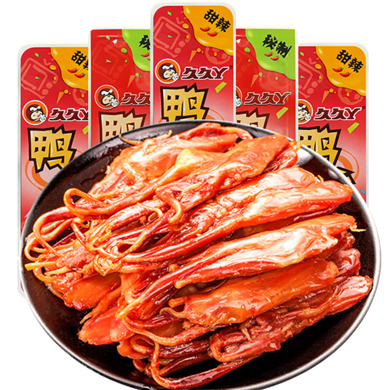 久久丫鸭舌头500g秘制酱香甜辣卤味鸭肉类小吃休闲特产零食品包邮
