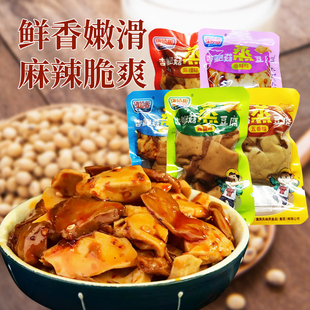 涨停板杏鲍菇蒸豆腐干多口味休闲零食豆干小包装重庆特色小吃