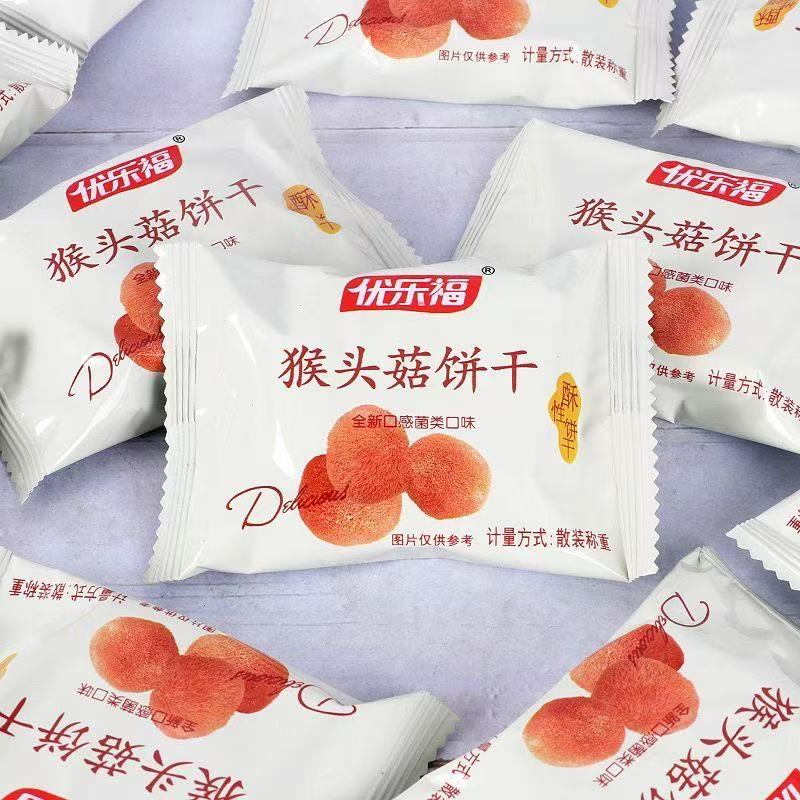 优乐福猴头菇饼干酥性饼干猴菇下午茶休闲养胃营养零食散装糕点