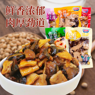 涨停板香菇豆腐干香辣五香麻辣豆干制品小包装辣味零食重庆特产