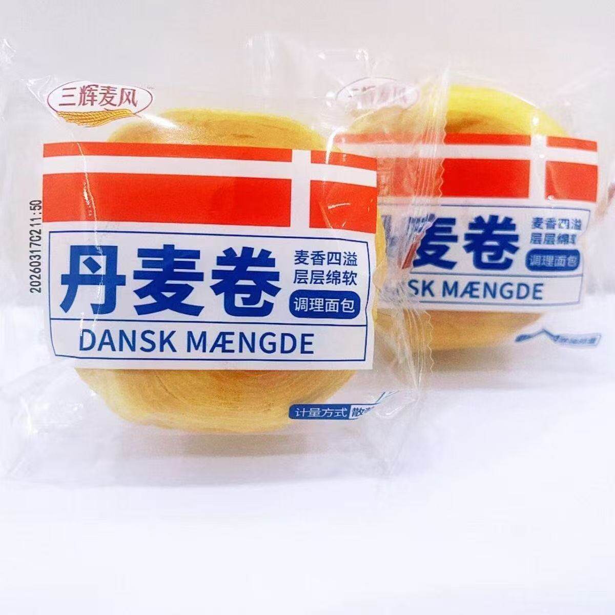 三辉麦风丹麦卷面包经典麦香调理面包学生营养早餐代餐糕点零食