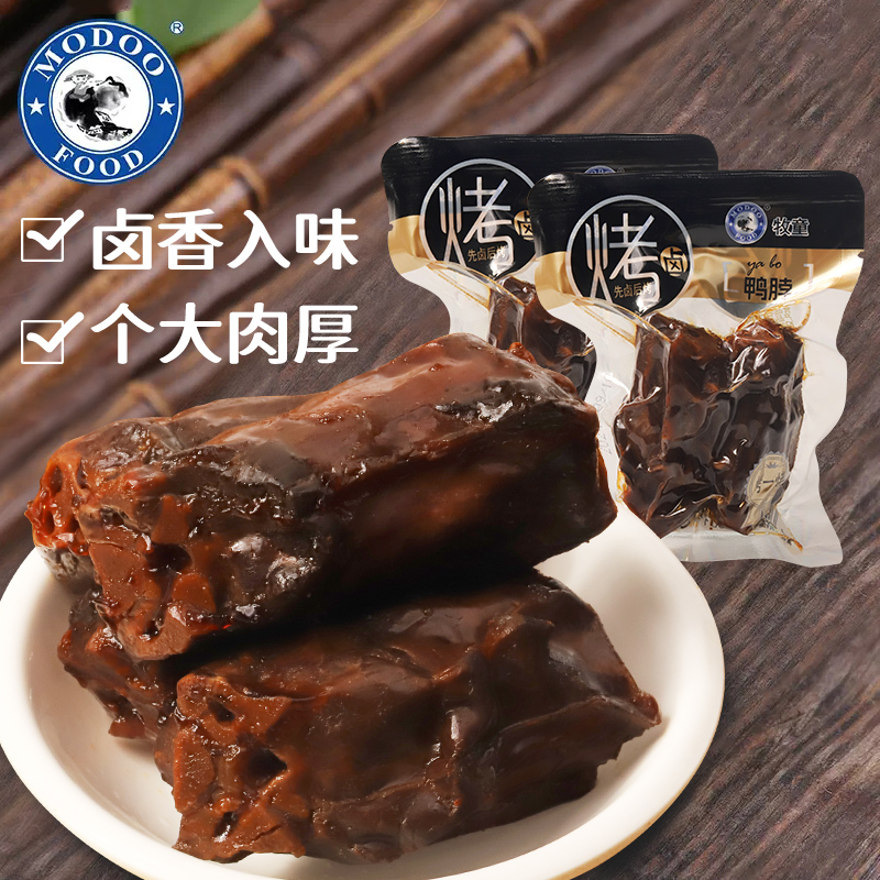 牧童烤卤鸭脖卤味肉类熟食鸭肉零食上海特产休闲食品小吃