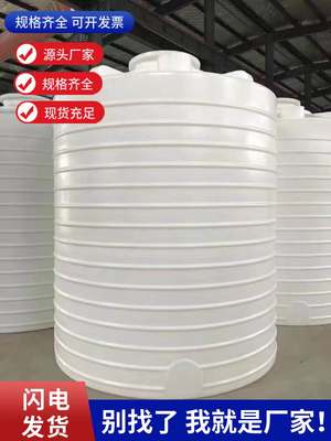 济南加厚塑料水塔家用户外储水罐蓄水桶储水箱超大号桶