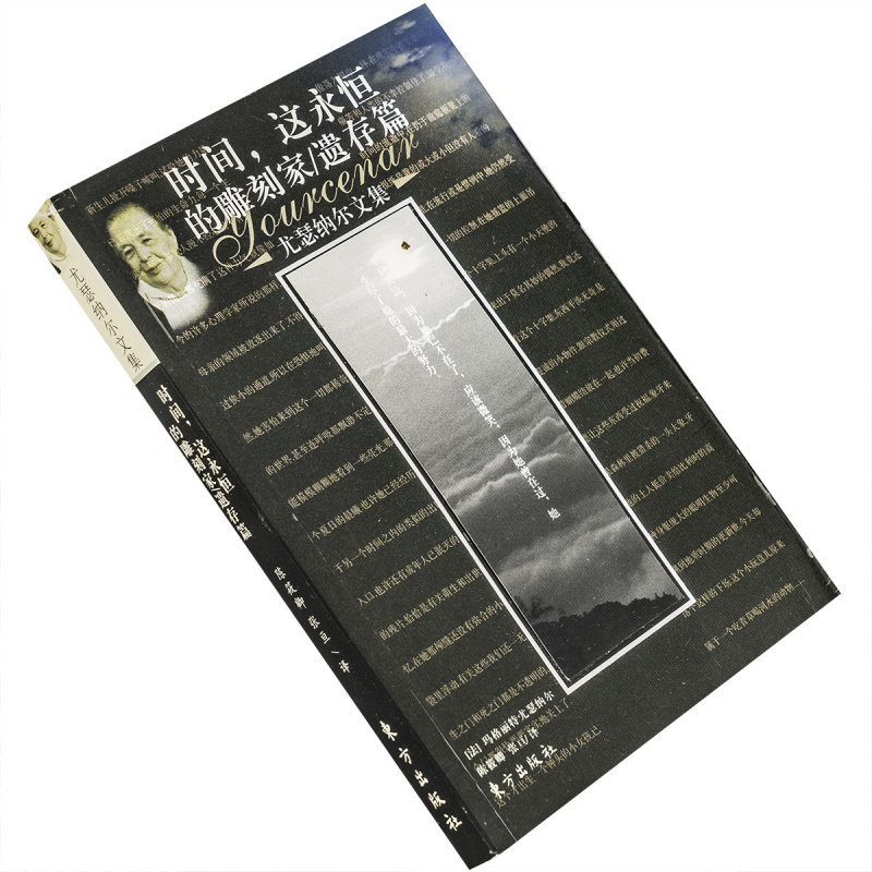 时间这永恒的雕刻家遗存篇陈筱卿