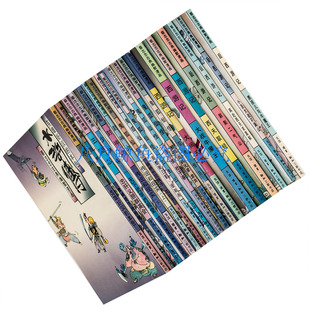 蔡志忠经典老版中国古典幽默漫画 全套全集19册三联书店正版现货西游记3册后西游记4册鬼狐仙怪7册三国志水浒传少林寺封神榜