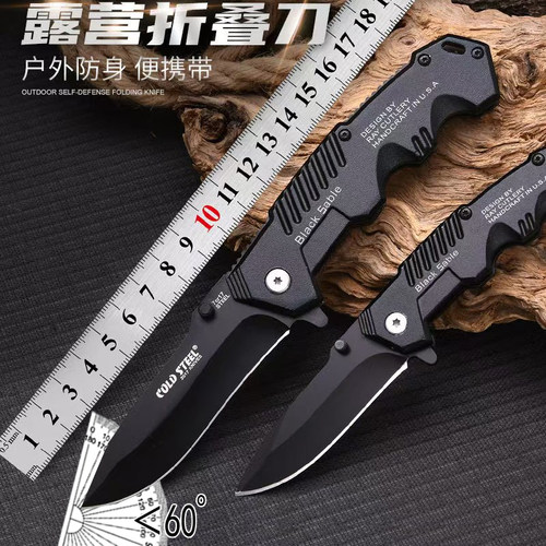 高硬度折叠刀小刀锋利随身直刀切水果短刀勃朗宁多功能快开防身跳